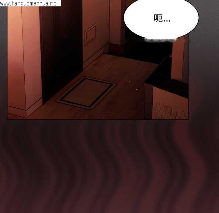 韩国漫画神圣陷阱韩漫_神圣陷阱-第18话在线免费阅读-韩国漫画-第46张图片