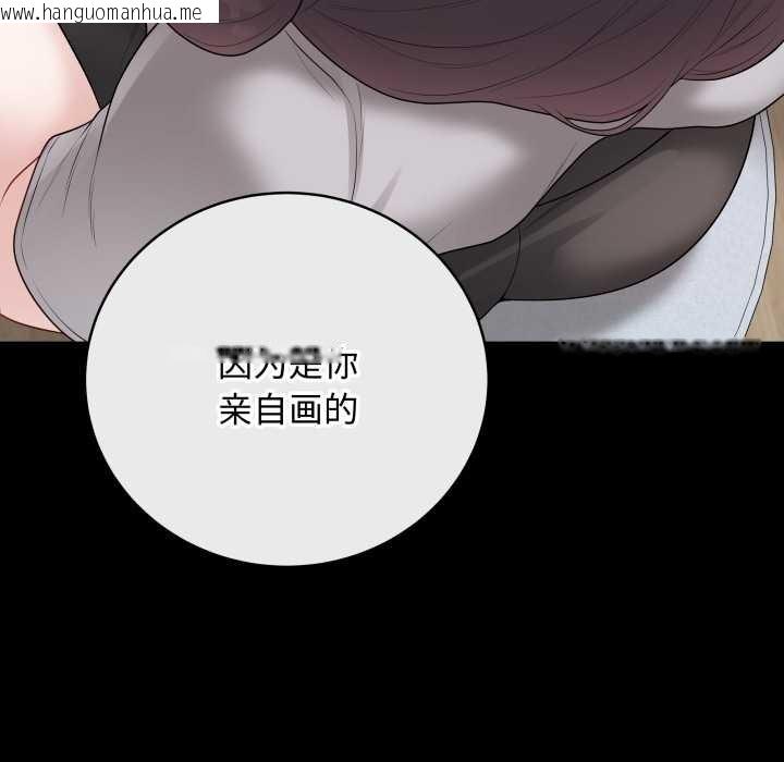 韩国漫画最后的冲刺韩漫_最后的冲刺-第34话在线免费阅读-韩国漫画-第27张图片