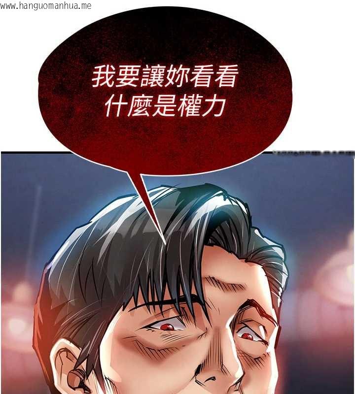 韩国漫画衣锦还乡韩漫_衣锦还乡-第19话-老当益壮的人妻猎人在线免费阅读-韩国漫画-第96张图片