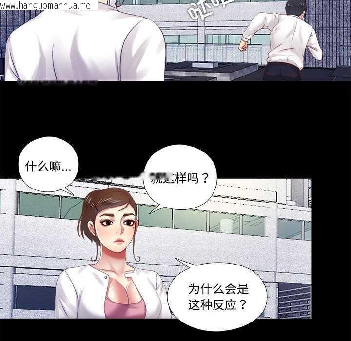 韩国漫画隐秘的同居韩漫_隐秘的同居-第9话在线免费阅读-韩国漫画-第69张图片