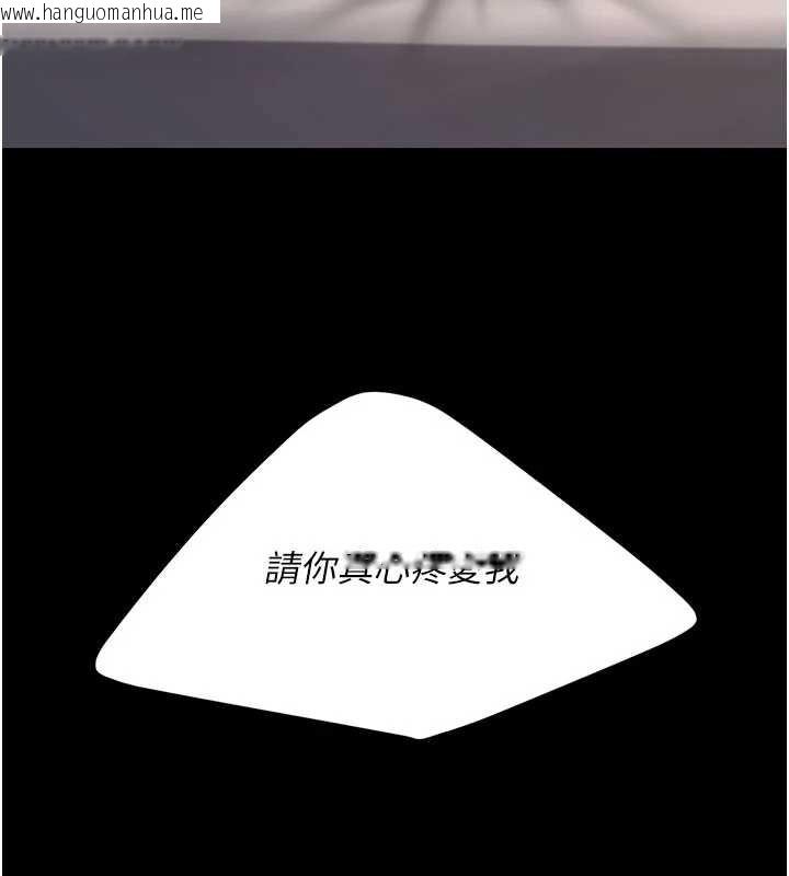 韩国漫画复仇母女丼韩漫_复仇母女丼-第125话-放不下的单方面暧昧在线免费阅读-韩国漫画-第110张图片