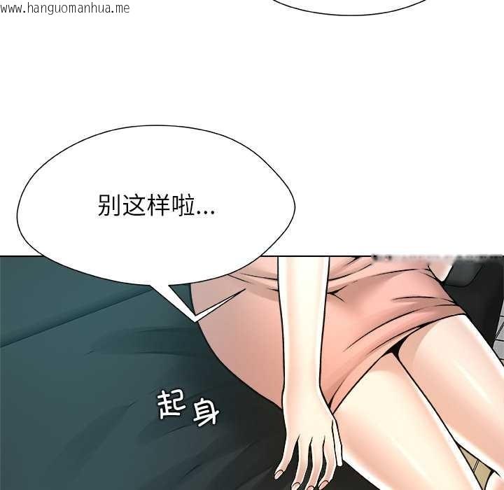 韩国漫画被幸运诅咒的人/幸运的孽缘韩漫_被幸运诅咒的人/幸运的孽缘-第15话在线免费阅读-韩国漫画-第68张图片