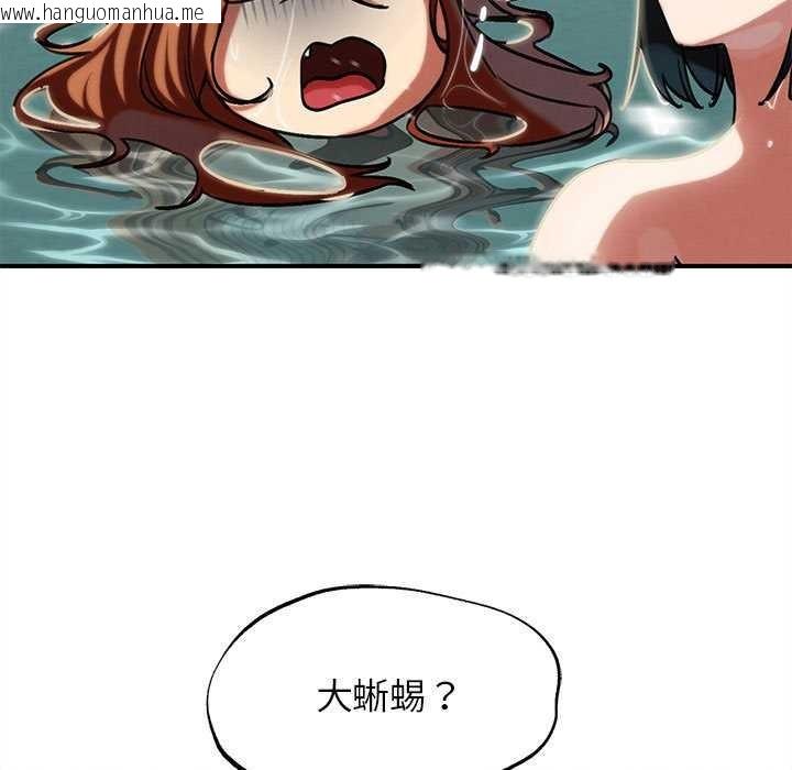 韩国漫画危险同学会韩漫_危险同学会-第90话在线免费阅读-韩国漫画-第32张图片