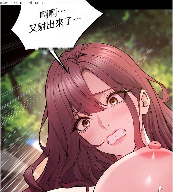 韩国漫画狱火重生韩漫_狱火重生-第39话-你这样会害我怀孕在线免费阅读-韩国漫画-第108张图片