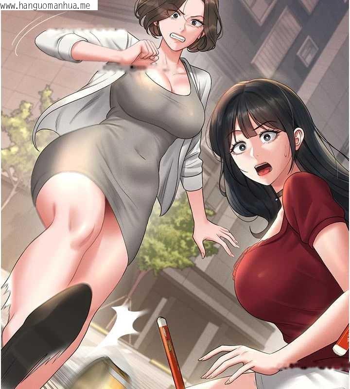 韩国漫画猎艳管理员韩漫_猎艳管理员-第13话-要用什么办法上她呢?在线免费阅读-韩国漫画-第196张图片