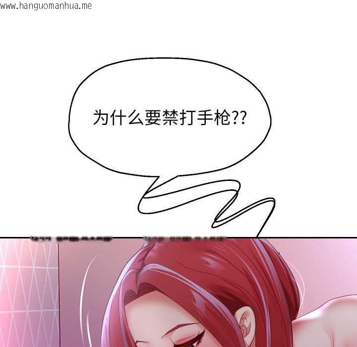 韩国漫画重生之长枪无敌韩漫_重生之长枪无敌-第78话在线免费阅读-韩国漫画-第25张图片