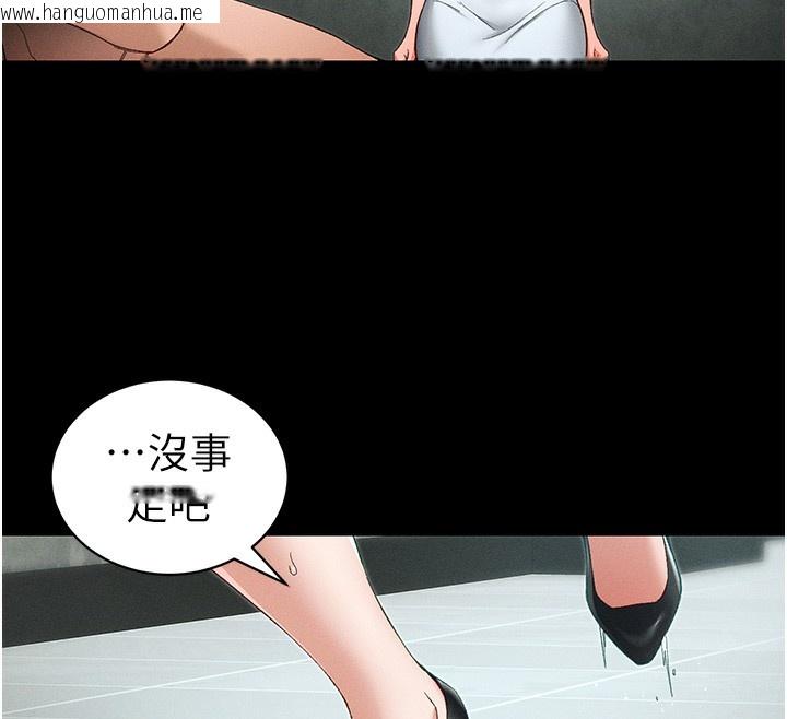 韩国漫画太妹攻略指南韩漫_太妹攻略指南-第45话-试图越狱的奴隶们在线免费阅读-韩国漫画-第93张图片