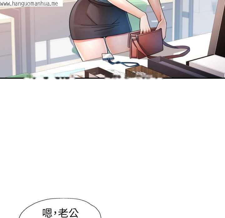 韩国漫画可以爱你吗韩漫_可以爱你吗-第75话在线免费阅读-韩国漫画-第52张图片