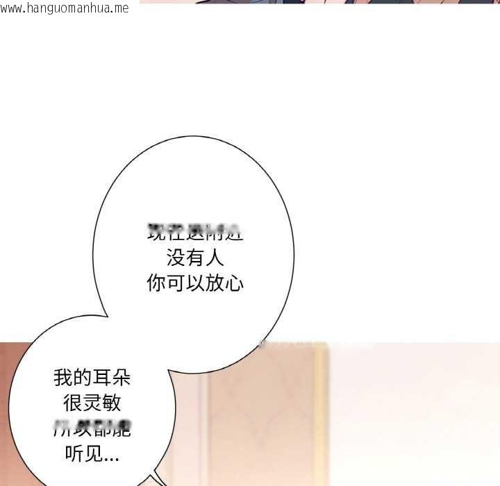 韩国漫画吉赛儿之血韩漫_吉赛儿之血-第22话在线免费阅读-韩国漫画-第19张图片