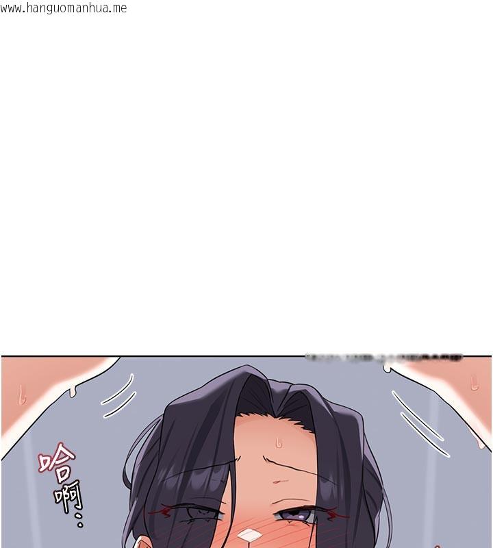 韩国漫画熟女交换计划韩漫_熟女交换计划-第42话-终于打开继母的洞了在线免费阅读-韩国漫画-第10张图片