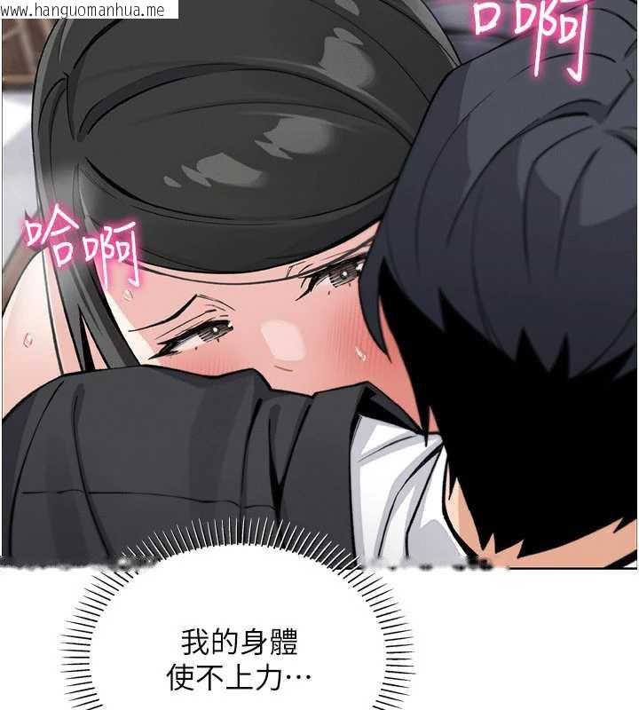 韩国漫画我的掌上明珠韩漫_我的掌上明珠-第30话-跨越界线的组长在线免费阅读-韩国漫画-第93张图片