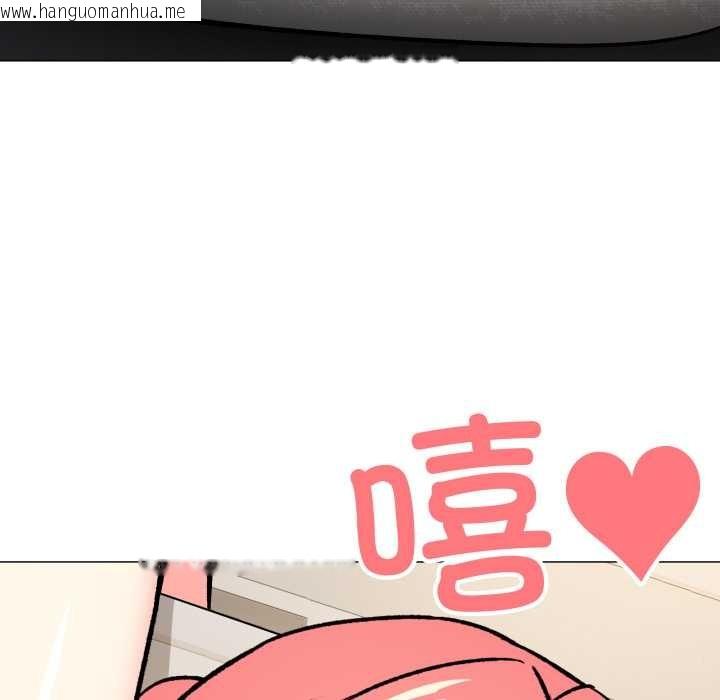 韩国漫画缺德邻居难相处韩漫_缺德邻居难相处-第57话在线免费阅读-韩国漫画-第83张图片