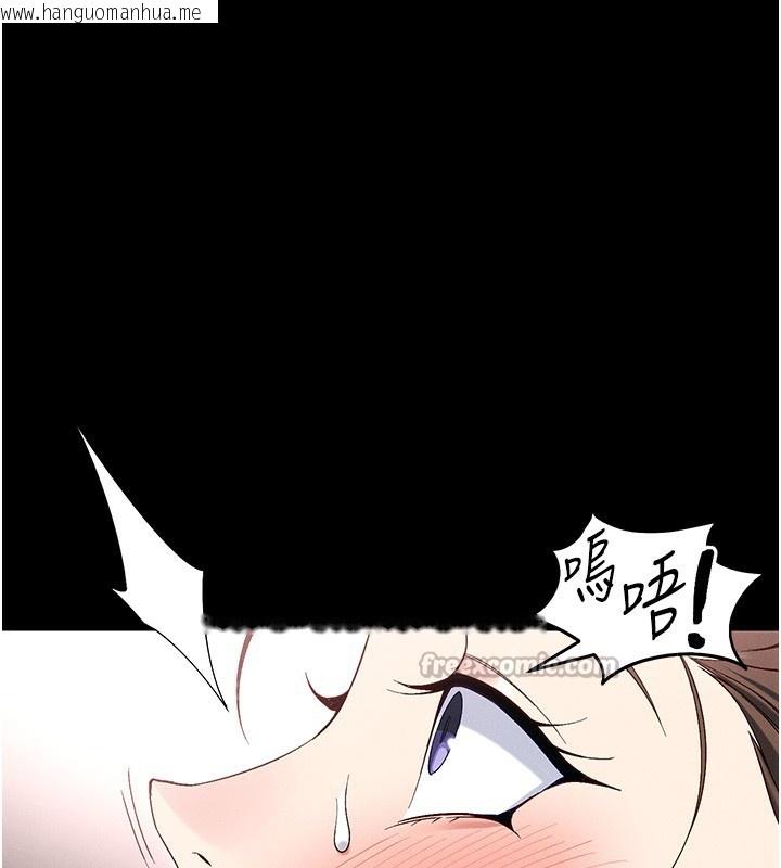 韩国漫画太妹攻略指南韩漫_太妹攻略指南-第44话-实行逃脱计划在线免费阅读-韩国漫画-第14张图片