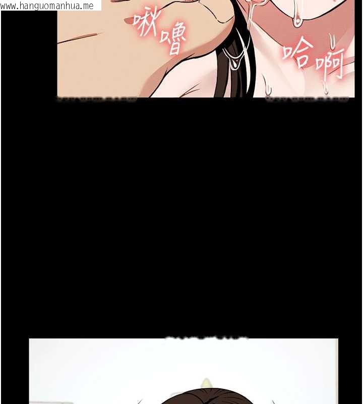 韩国漫画尸变家园:以身相许韩漫_尸变家园:以身相许-第17话-主人，我会尽心服侍你在线免费阅读-韩国漫画-第128张图片