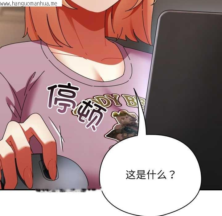 韩国漫画硬也要拍完韩漫_硬也要拍完-第13话在线免费阅读-韩国漫画-第153张图片