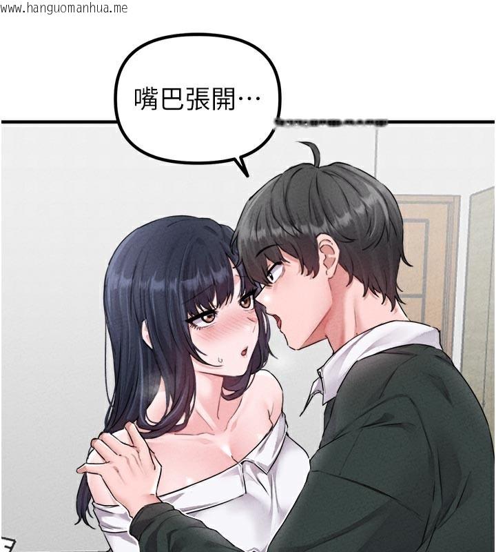 韩国漫画男人配额制韩漫_男人配额制-第18话-处女护士的摩铁初体验在线免费阅读-韩国漫画-第93张图片