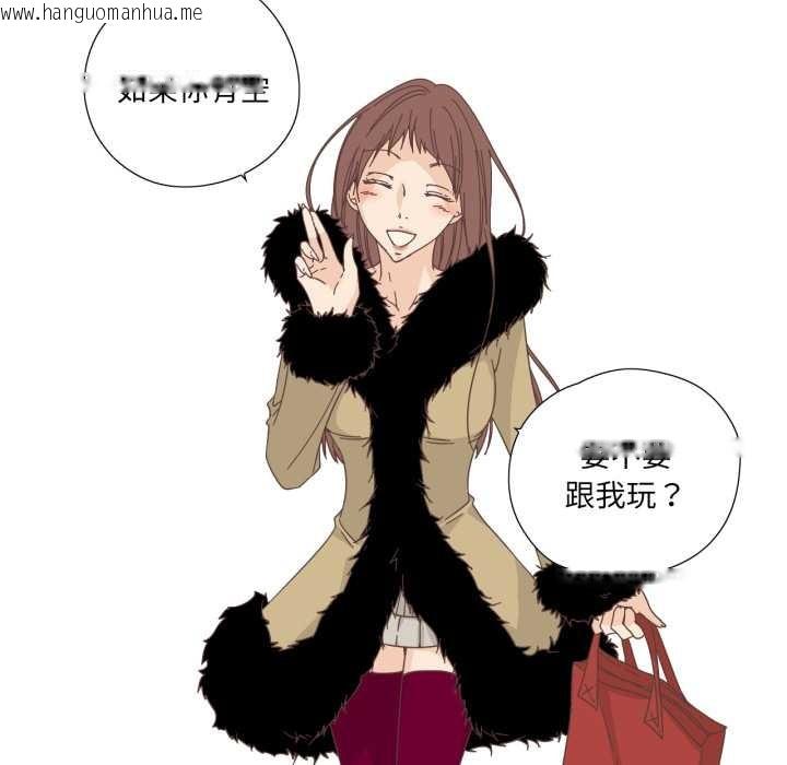 韩国漫画纯洁之罪韩漫_纯洁之罪-第25话在线免费阅读-韩国漫画-第9张图片