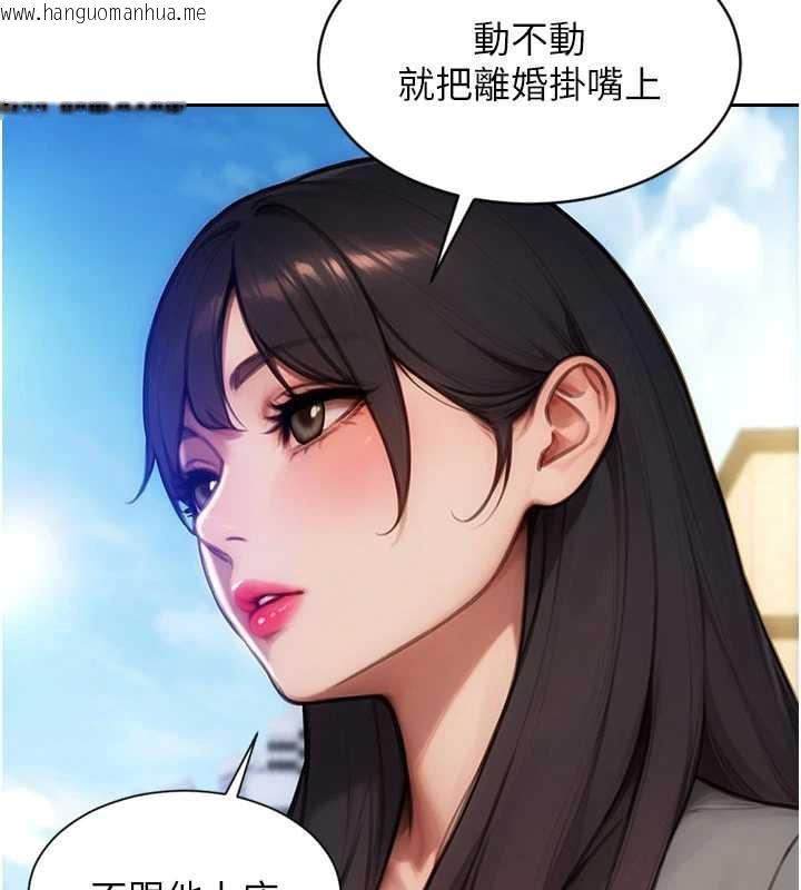 韩国漫画单身即纵欲韩漫_单身即纵欲-第25话-光做一次怎么够?在线免费阅读-韩国漫画-第48张图片