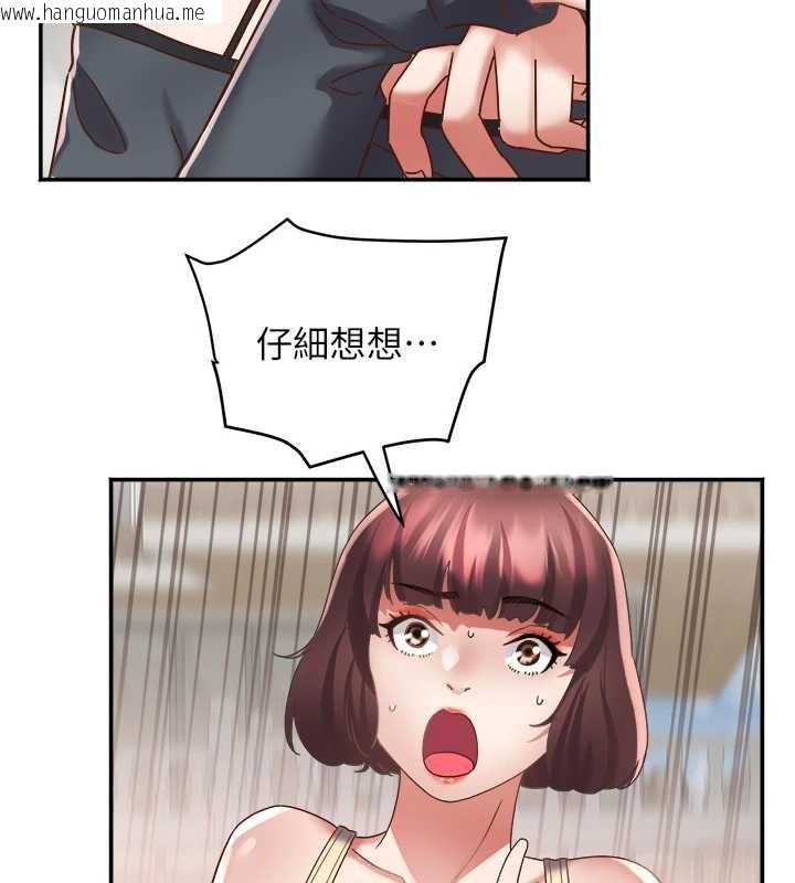 韩国漫画大凤村妇女会韩漫_大凤村妇女会-第20话-真正的「师奶杀手」在线免费阅读-韩国漫画-第63张图片