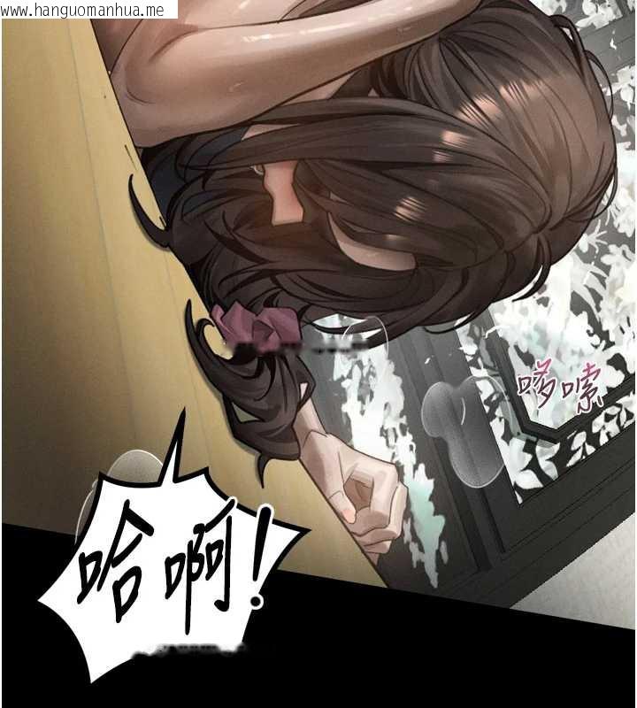 韩国漫画堕落物语2韩漫_堕落物语2-第32话-好霸道的深喉咙在线免费阅读-韩国漫画-第142张图片