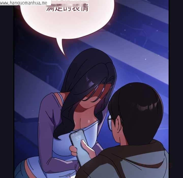 韩国漫画硬也要拍完韩漫_硬也要拍完-第11话在线免费阅读-韩国漫画-第100张图片