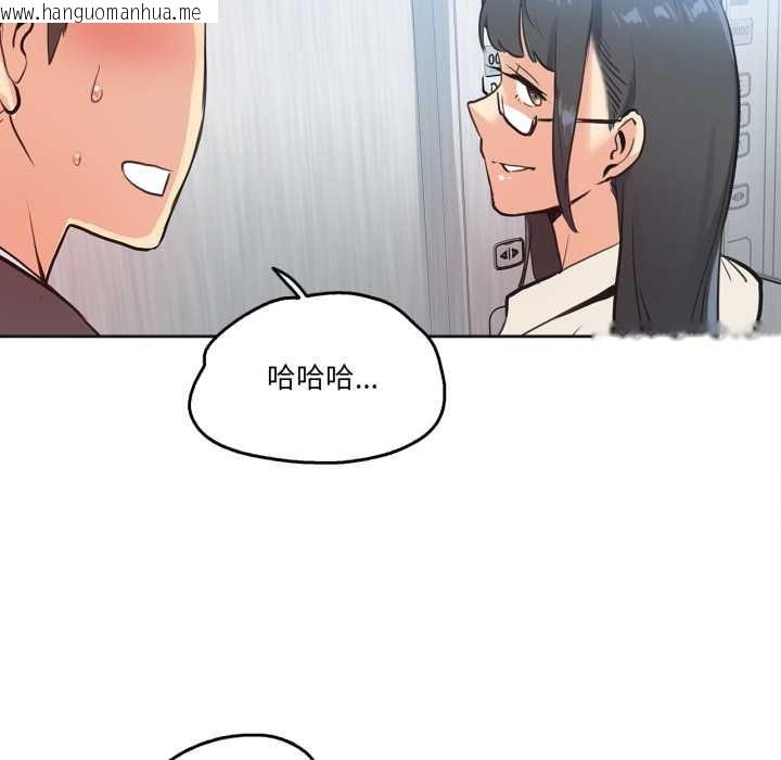 韩国漫画爸爸也疯狂韩漫_爸爸也疯狂-第31话在线免费阅读-韩国漫画-第84张图片