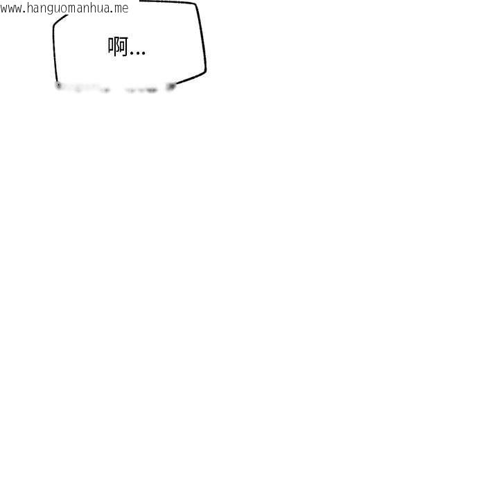 韩国漫画超导体觉醒/超导体大叔韩漫_超导体觉醒/超导体大叔-第12话在线免费阅读-韩国漫画-第81张图片