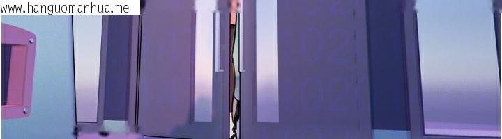 韩国漫画守护天使韩漫_守护天使-第55话-我的下半身只对妳有反应在线免费阅读-韩国漫画-第76张图片