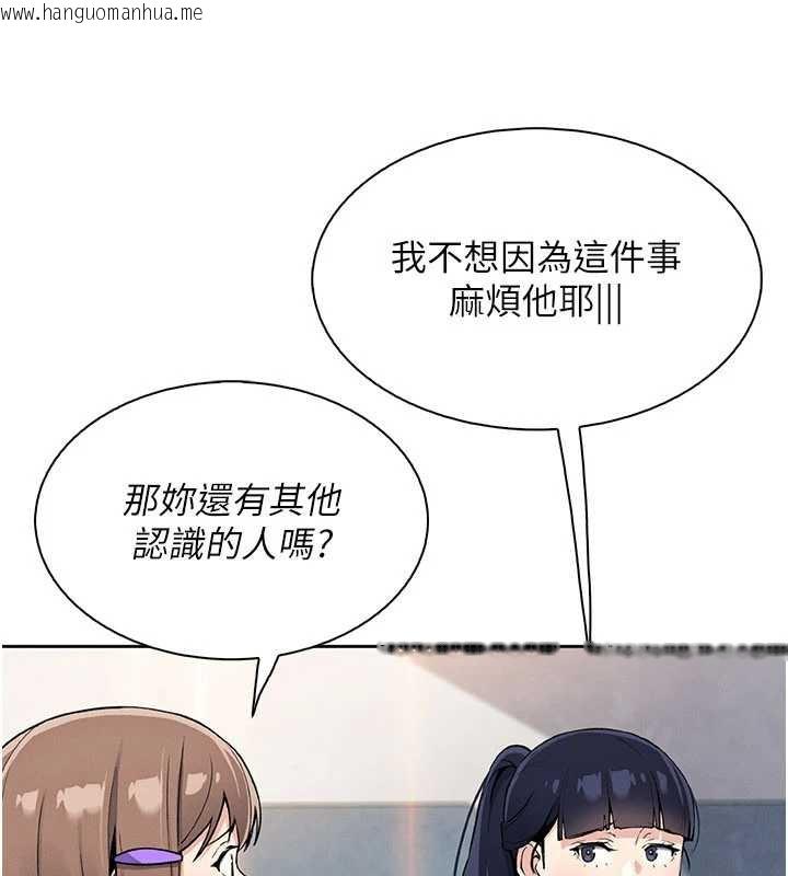 韩国漫画我的掌上明珠韩漫_我的掌上明珠-第30话-跨越界线的组长在线免费阅读-韩国漫画-第20张图片