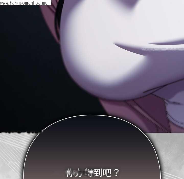 韩国漫画请弄脏我的女朋友韩漫_请弄脏我的女朋友-第27话在线免费阅读-韩国漫画-第160张图片