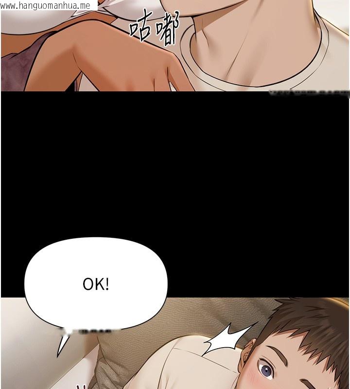 韩国漫画极乐泳池趴韩漫_极乐泳池趴-第4话-享用嫩妹的湿黏小穴在线免费阅读-韩国漫画-第155张图片