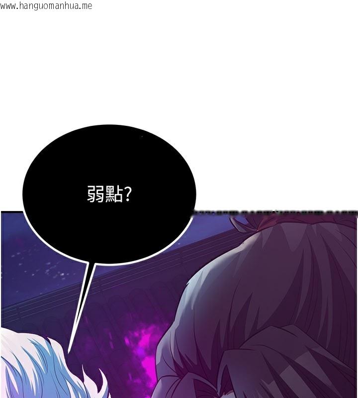 韩国漫画炼欲:色魔再临韩漫_炼欲:色魔再临-第13话-混帐，那不就是中出吗?在线免费阅读-韩国漫画-第111张图片