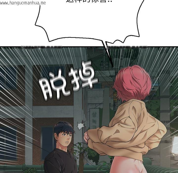 韩国漫画再爱我一次韩漫_再爱我一次-第42话在线免费阅读-韩国漫画-第179张图片