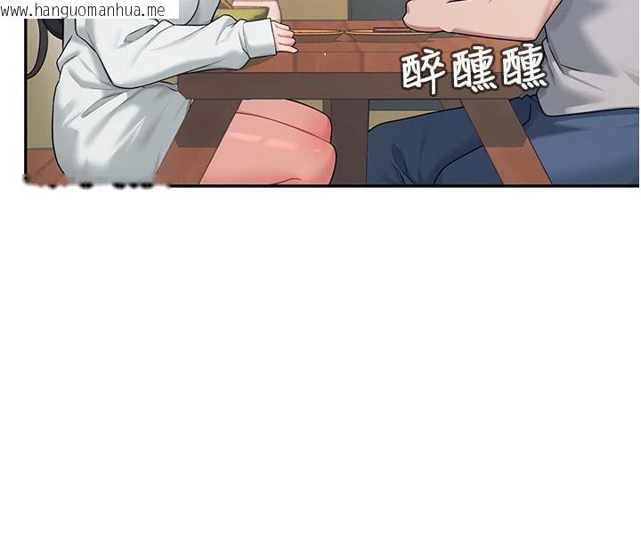 韩国漫画飞机杯女神连线中韩漫_飞机杯女神连线中-第34话-微醺之下化身性感小妖精在线免费阅读-韩国漫画-第77张图片