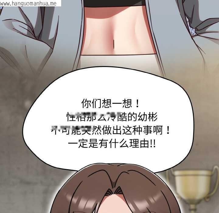 韩国漫画热情拳击馆韩漫_热情拳击馆-第44话在线免费阅读-韩国漫画-第33张图片