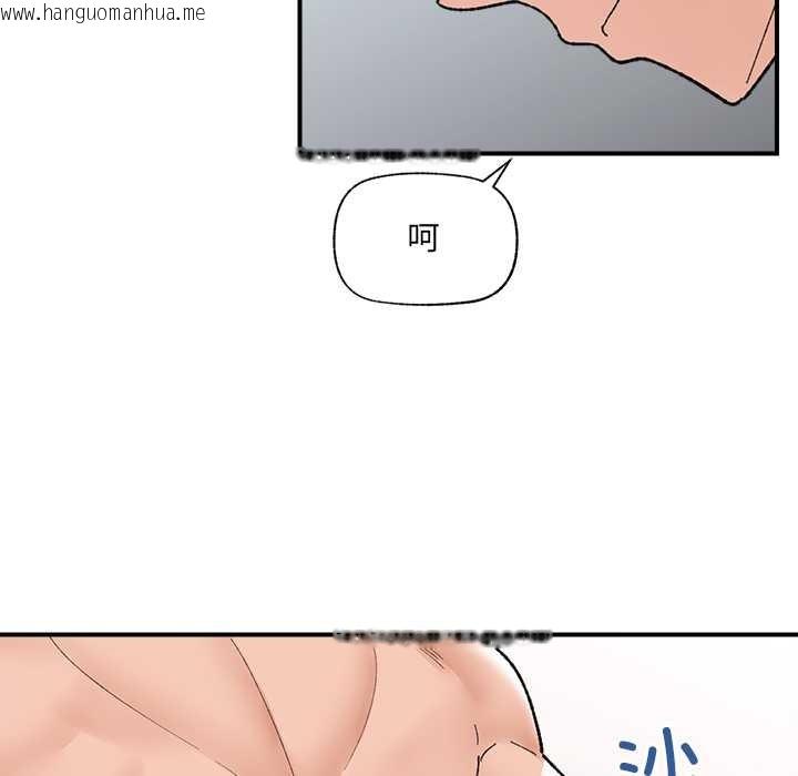 韩国漫画催眠手机韩漫_催眠手机-第42话在线免费阅读-韩国漫画-第23张图片