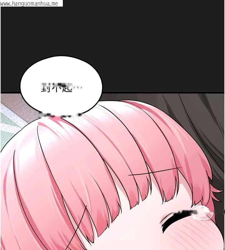 韩国漫画垃圾堆捡到宠物系萌妹韩漫_垃圾堆捡到宠物系萌妹-第21话-关于「她」的过去…在线免费阅读-韩国漫画-第130张图片