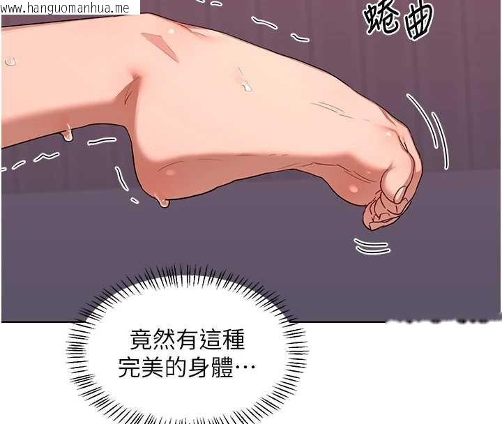 韩国漫画熟女交换计划韩漫_熟女交换计划-第43话-皓南的精液…射满满的在线免费阅读-韩国漫画-第74张图片