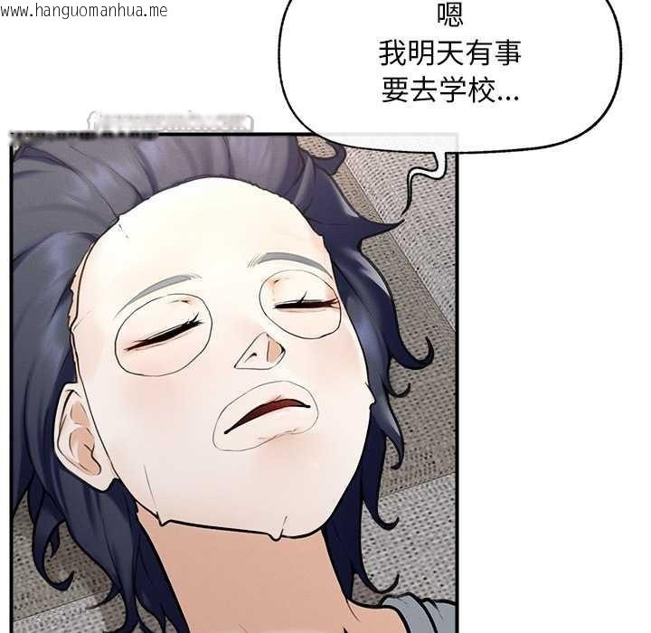 韩国漫画超导体觉醒/超导体大叔韩漫_超导体觉醒/超导体大叔-第12话在线免费阅读-韩国漫画-第112张图片