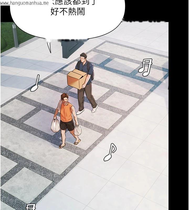 韩国漫画极乐泳池趴韩漫_极乐泳池趴-第1话-上流社会的隐密派对在线免费阅读-韩国漫画-第329张图片