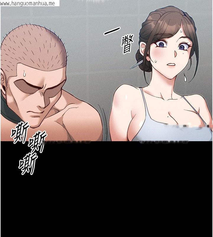 韩国漫画太妹攻略指南韩漫_太妹攻略指南-第44话-实行逃脱计划在线免费阅读-韩国漫画-第138张图片