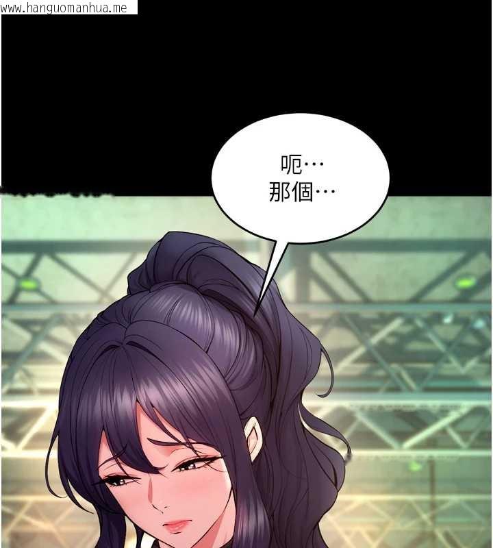 韩国漫画狱火重生韩漫_狱火重生-第41话-发现新的敏感带在线免费阅读-韩国漫画-第160张图片