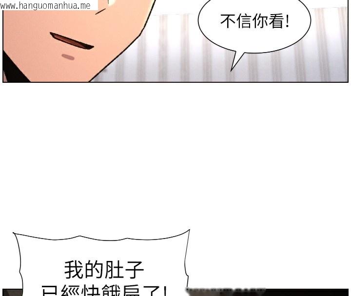 韩国漫画兄妹的秘密授课韩漫_兄妹的秘密授课-第80话-第一次在街上爱的碰撞在线免费阅读-韩国漫画-第128张图片