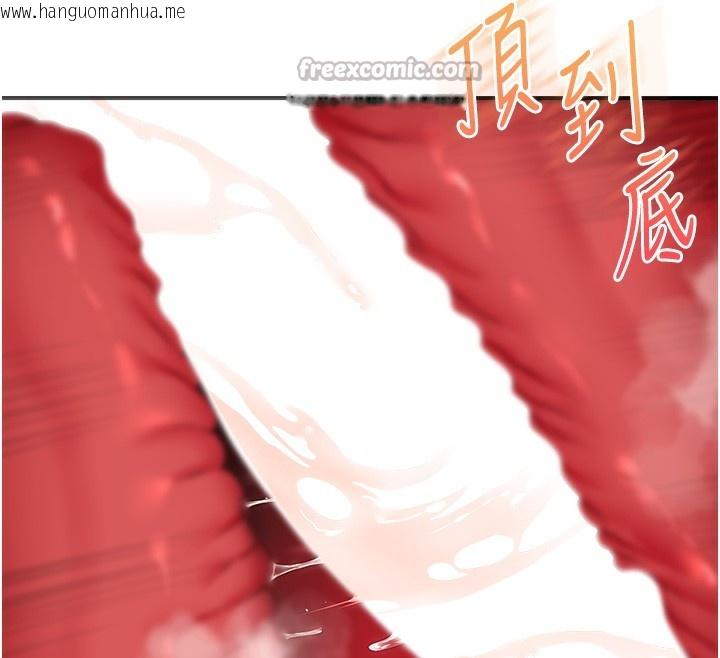 韩国漫画玩转学姐韩漫_玩转学姐-第83话-提供24小时发泄服务在线免费阅读-韩国漫画-第98张图片