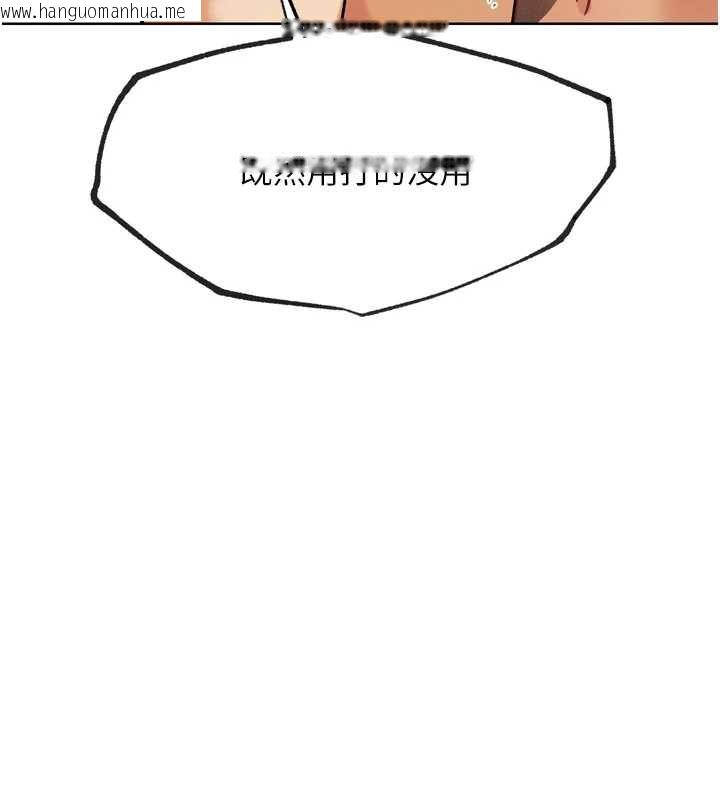 韩国漫画G斗吧!真人肉搏王韩漫_G斗吧!真人肉搏王-第25话-转性后的黑道老大?!在线免费阅读-韩国漫画-第186张图片