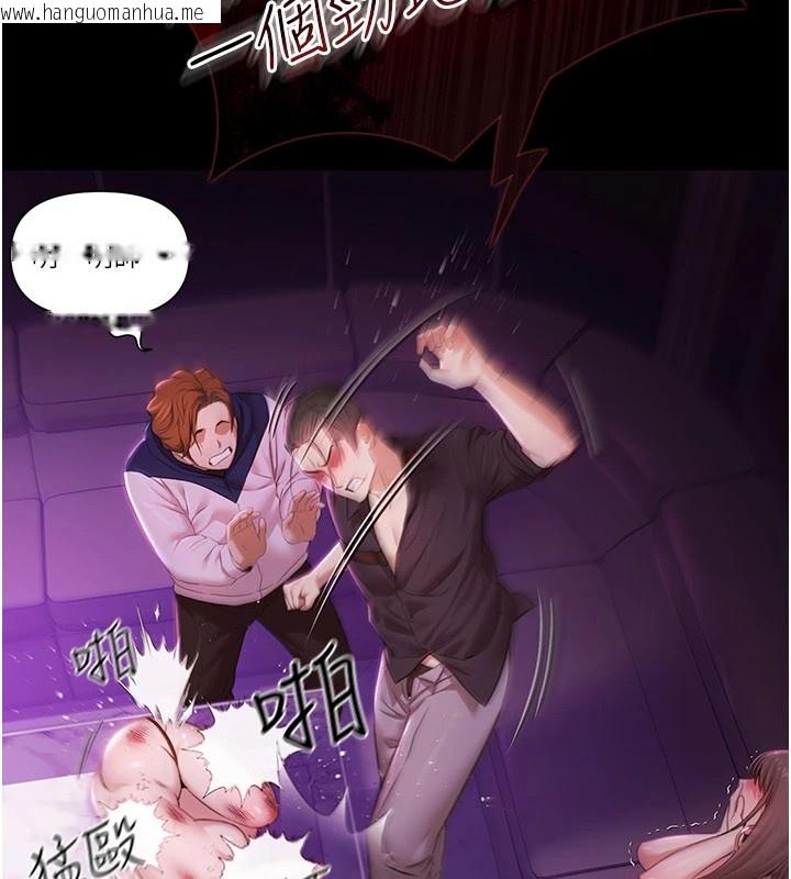 韩国漫画极乐泳池趴韩漫_极乐泳池趴-第1话-上流社会的隐密派对在线免费阅读-韩国漫画-第173张图片