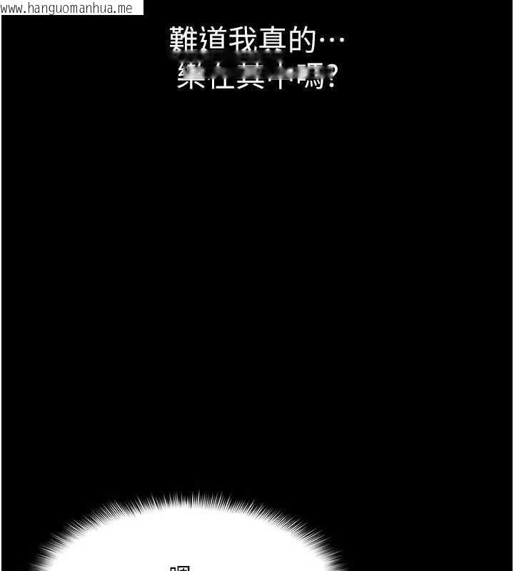 韩国漫画羞耻课堂韩漫_羞耻课堂-第11话-肉便器学姐示范给妳看在线免费阅读-韩国漫画-第45张图片