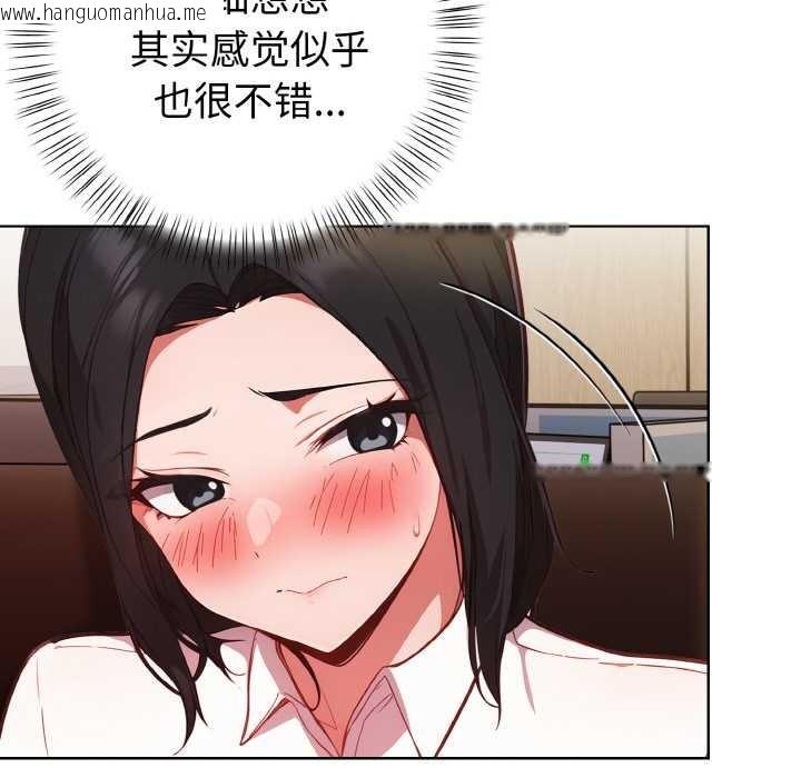 韩国漫画欲演越烈/捕捉美少女韩漫_欲演越烈/捕捉美少女-第13话在线免费阅读-韩国漫画-第69张图片