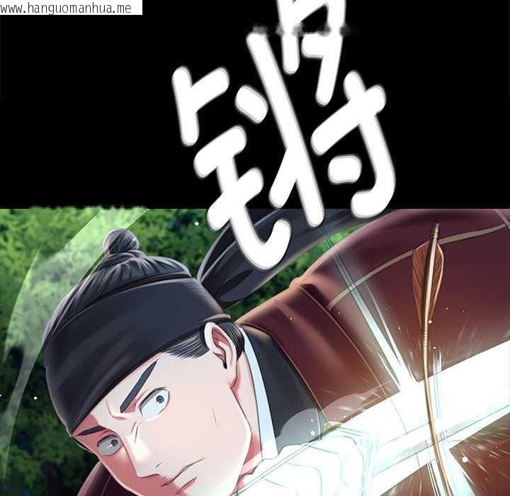 韩国漫画小姐韩漫_小姐-第93话在线免费阅读-韩国漫画-第79张图片