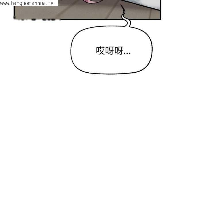 韩国漫画超导体觉醒/超导体大叔韩漫_超导体觉醒/超导体大叔-第10话在线免费阅读-韩国漫画-第76张图片
